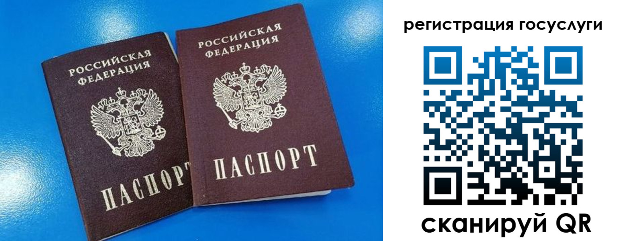 регистрация в Невьянске